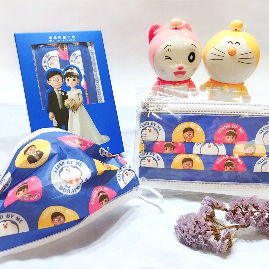 【上好生医】Doraemon_结婚H_亲子口罩/10入盒装/双钢印 - 口罩 - 其他材质 蓝色