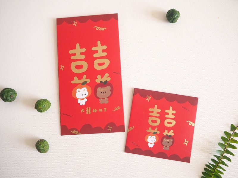 【大喜的日子】红包袋利是封 婚宴结婚红包 铜版纸制烫金插画红包 - 红包/春联 - 纸 红色