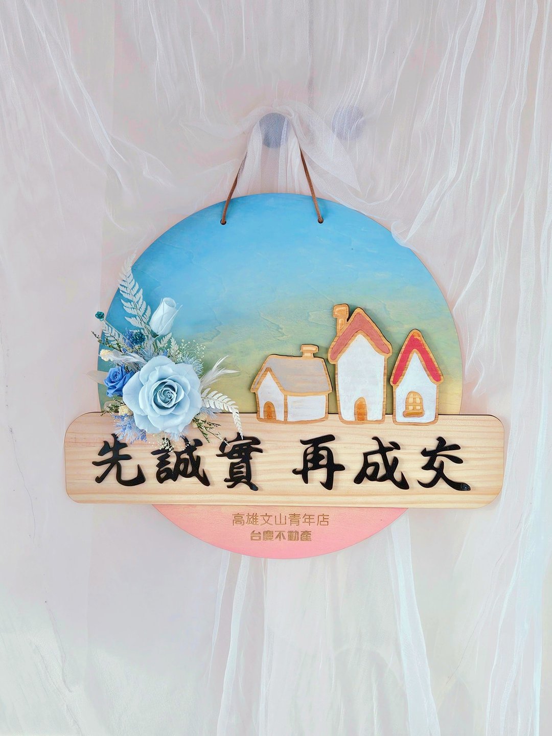 【日本永生花】不凋玫瑰花板 定制化商店意象设计 开幕送礼 送礼 - 干燥花/捧花 - 植物．花 