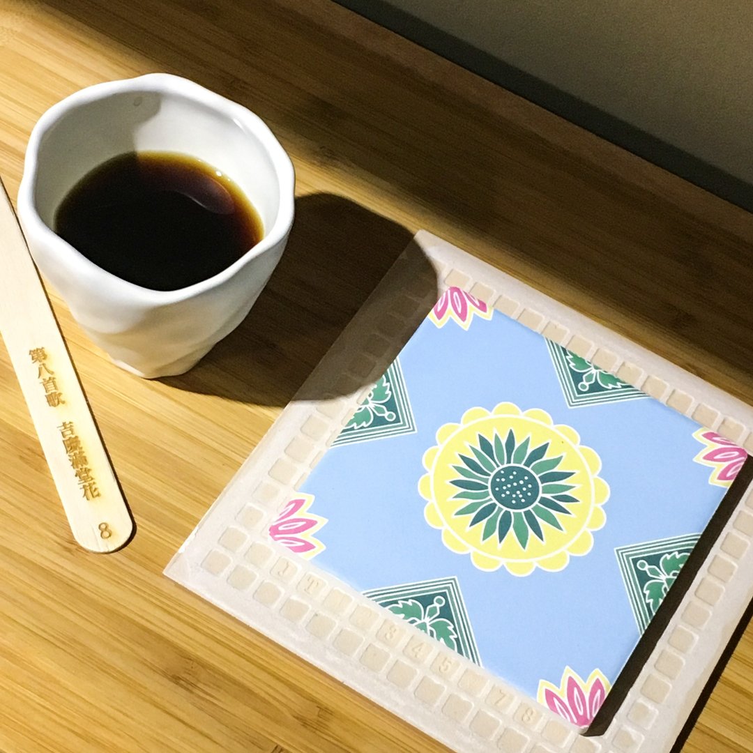 08吉庆满堂花 花砖吸水杯垫 (台湾花签#08) - 杯垫 - 陶 蓝色