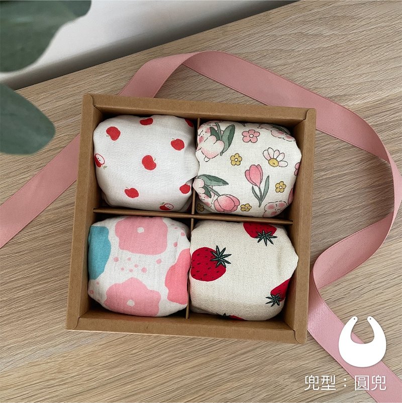 【现货】・八层纱围兜礼盒・收涎・周岁礼盒・圆兜女孩款 - 围嘴/口水巾 - 棉．麻 粉红色