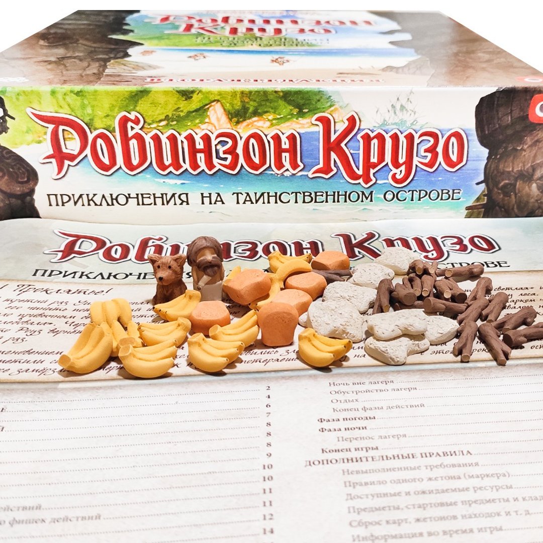 与 Robinson Crusoe 棋盘游戏兼容的豪华资源代币。 - 桌游/玩具 - 其他材质 