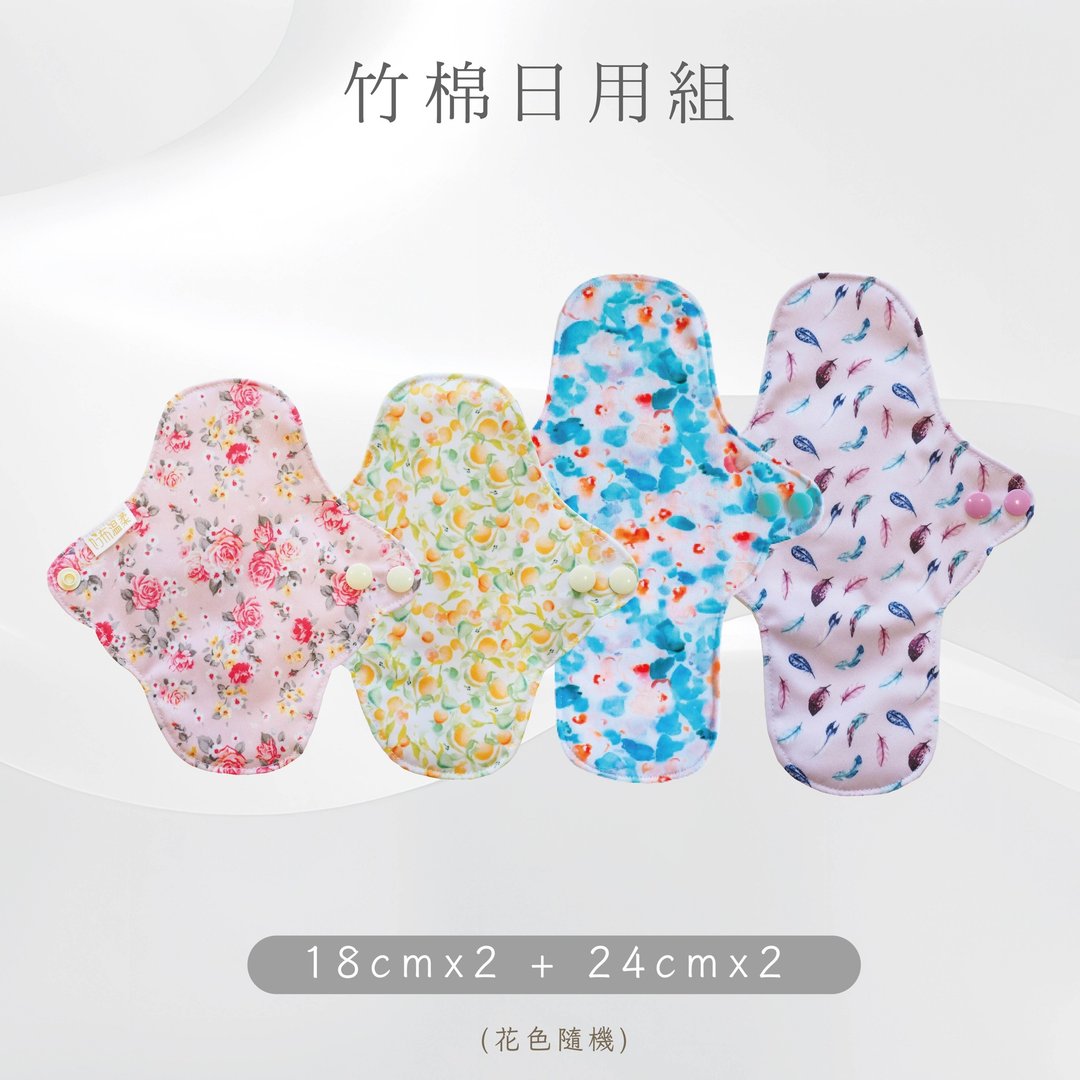 【快速出货】日用量少型环保布棉/布护垫-【竹棉日用4入组】 - 生理用品 - 棉 多色