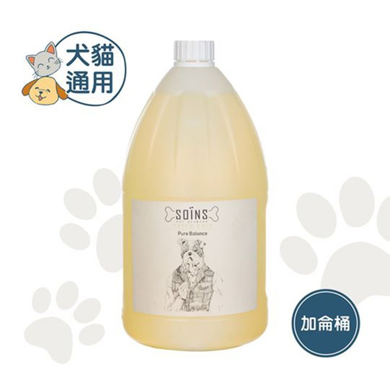 SOINS丝旺 平衡控油洗毛精 抑菌 除臭 保湿 欧洲有机双认证 - 清洁/美容 - 浓缩/萃取物 
