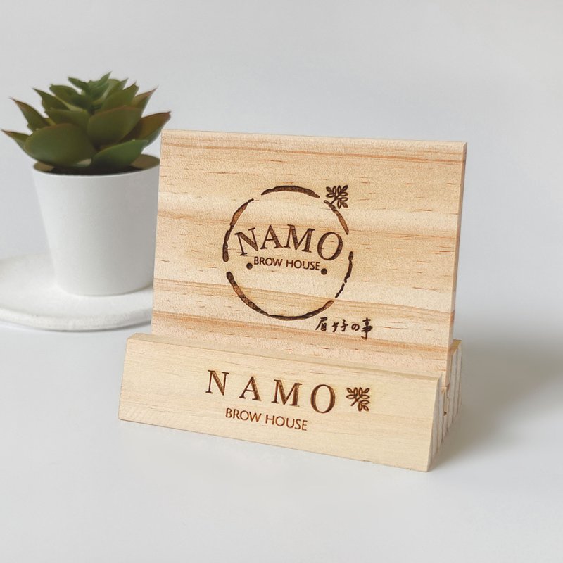 圣诞节礼物定制化 木质名片立架 木制名片架 名片盒  店家名片 - 名片架/名片座 - 木头 