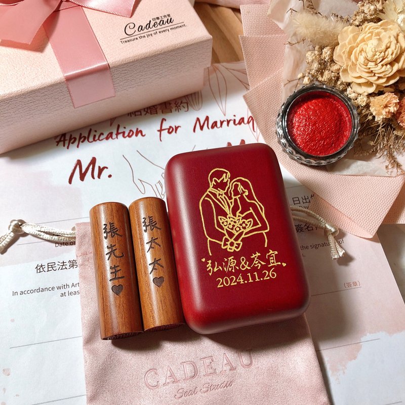 ONLY唯一 红木款 订制结婚对章 结婚登记 结婚送礼 - 印章/印台 - 木头 