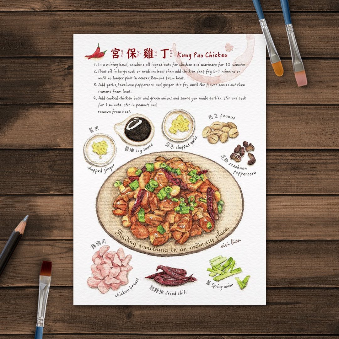 美食插画 明信片 – 宫保鸡丁 - 卡片/明信片 - 纸 白色
