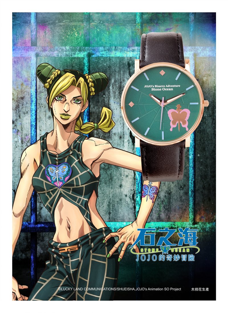 JOJO的奇妙冒险–Stone Ocean石之海–空条徐伦 - 男表/中性表 - 不锈钢 绿色