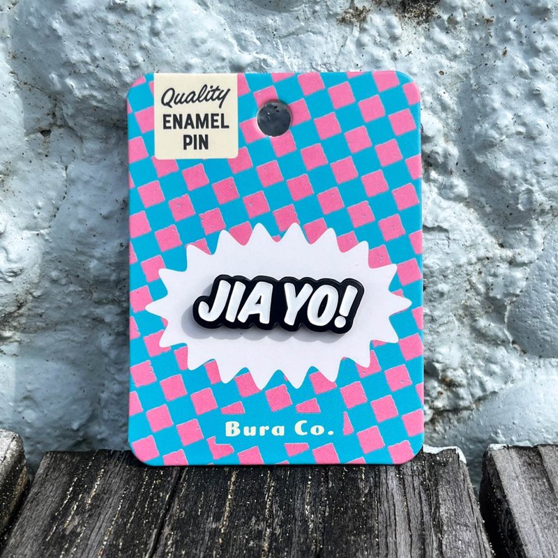 台湾加油应援珐琅徽章 Jia Yo! Taiwan Pin BURA Enamel Pin - 胸针 - 珐琅 黑色