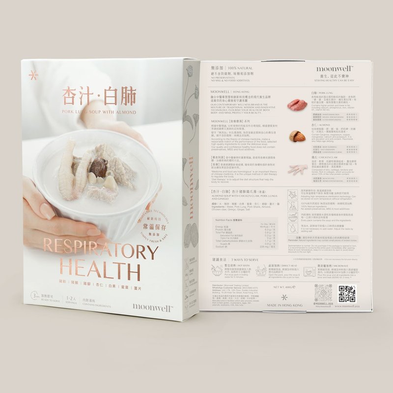 杏汁白肺 杏汁白肺汤 加热即饮汤包 常温保存 400g - 健康/养生 - 新鲜食材 银色