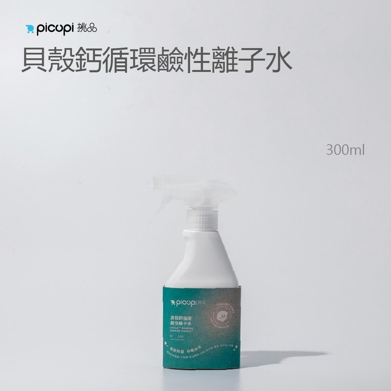 贝壳钙循环碱性离子水/300ml - 碗盘清洁 - 环保材料 
