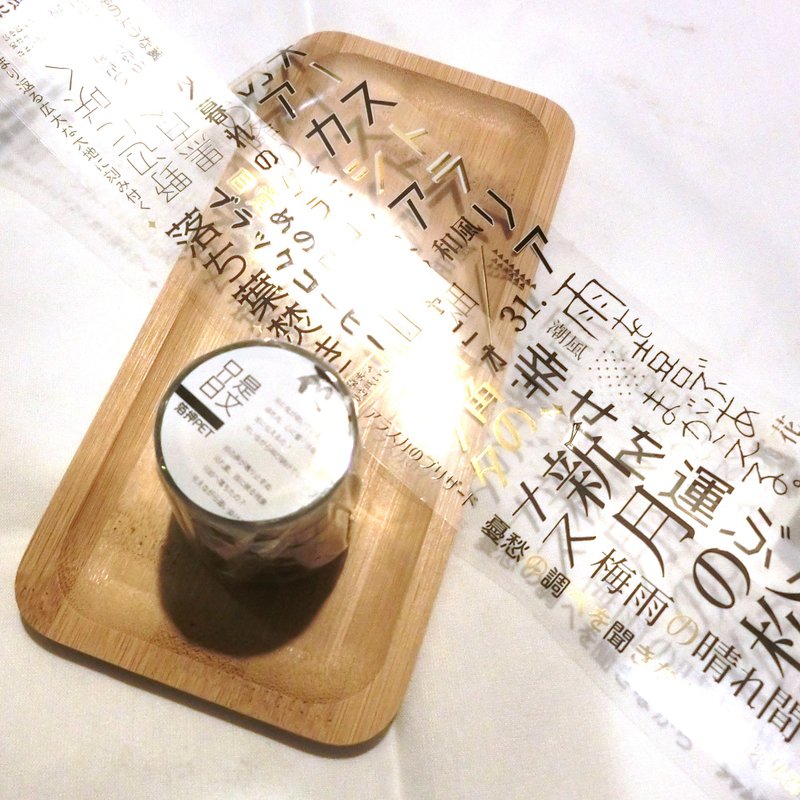 只是日文-烫金PET胶带-纸胶带 - 纸胶带 - 塑料 金色