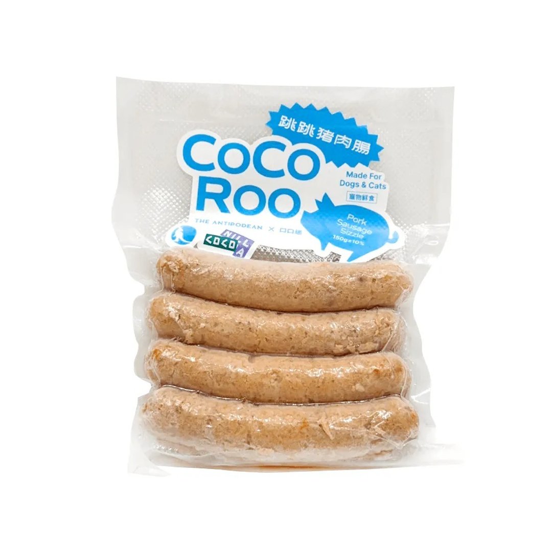 手工宠物肉肠 CocoRoo Pork 跳跳猪肉肠 150克/包 - 猫罐头/鲜食 - 新鲜食材 卡其色