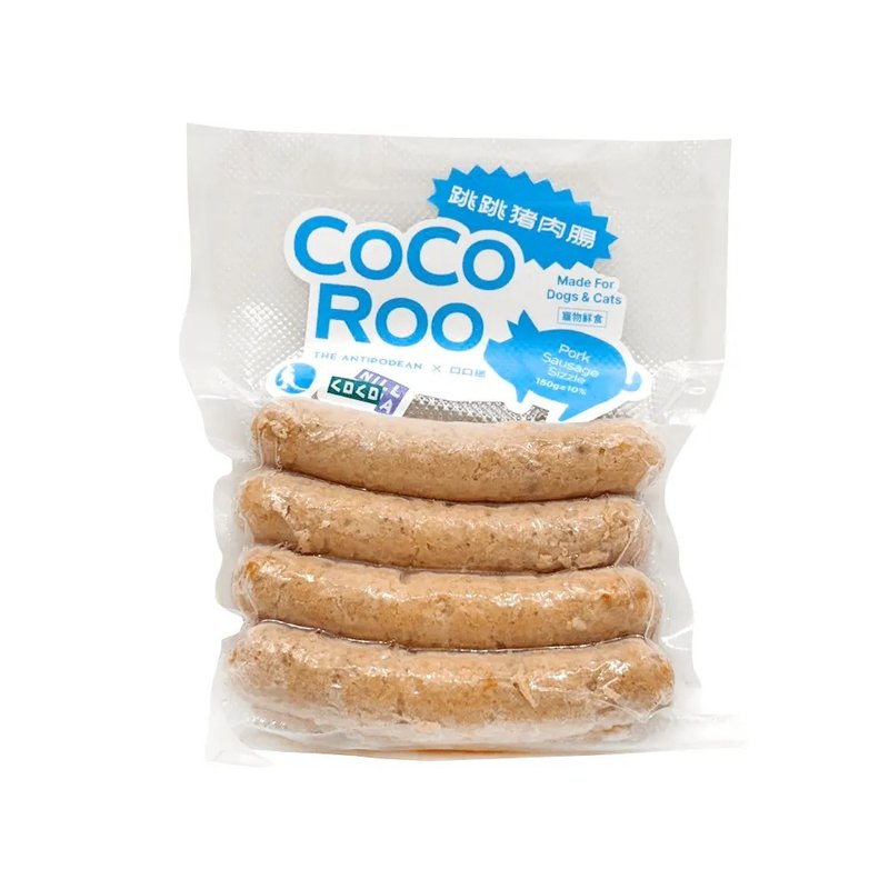 手工宠物肉肠 CocoRoo Pork 跳跳猪肉肠 150克/包 - 猫罐头/鲜食 - 新鲜食材 卡其色