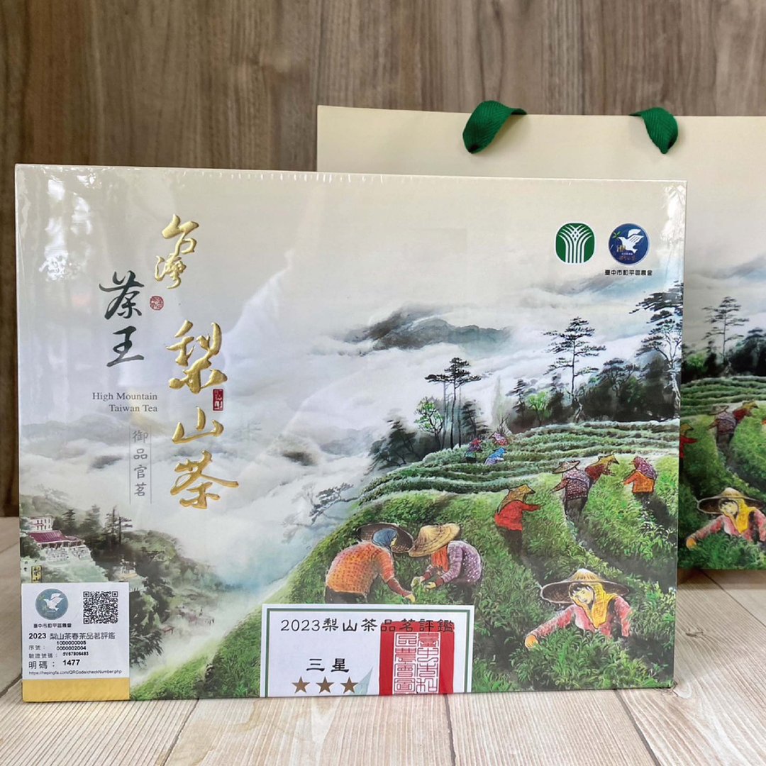 2025春季 和平区农会 梨山高山茶王比赛茶 三星奖 (150克X2罐/盒) - 茶 - 其他材质 绿色