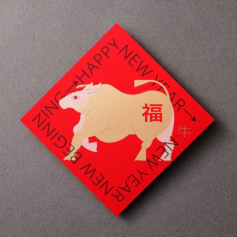 纸上行旅 春牛 春联组 - 红包/春联 - 纸 红色
