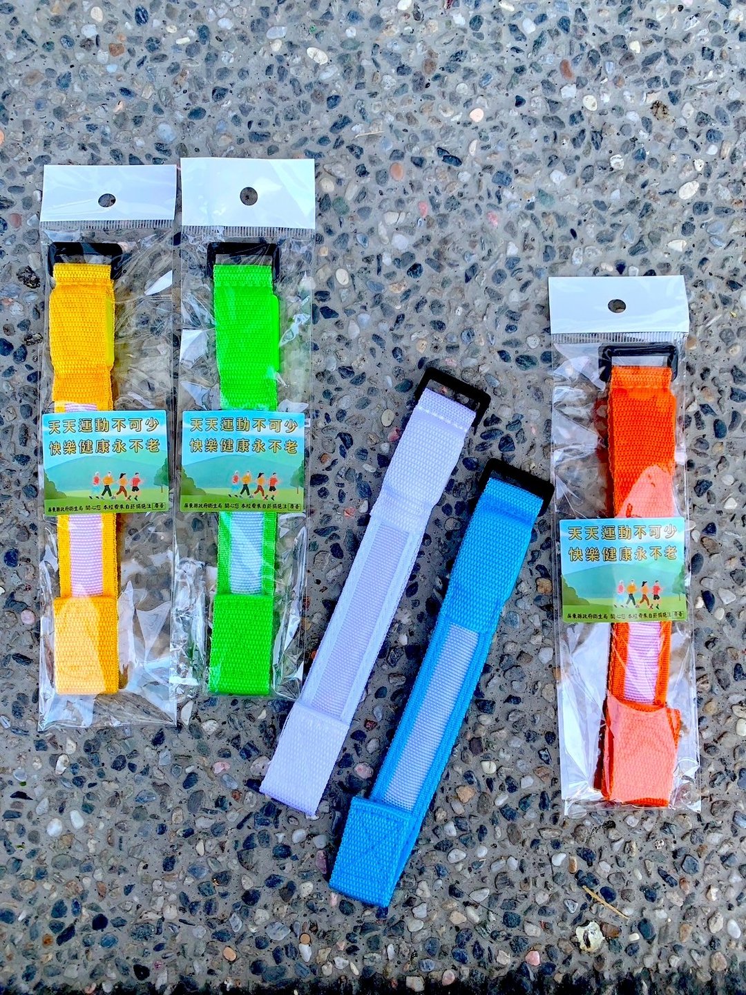 【花米邸家】运动亮光环保手环 活动赠品 订制赠礼 礼品设计 企业 - 其他 - 尼龙 多色