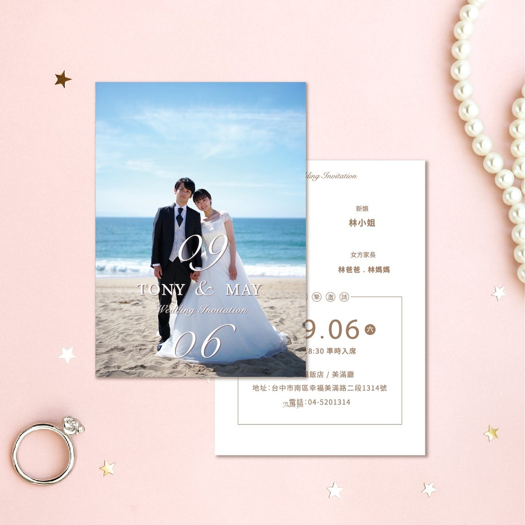 定制婚礼喜帖・创意结婚邀请卡・明信片喜帖・韩风喜帖(MA003) - 喜帖 - 纸 