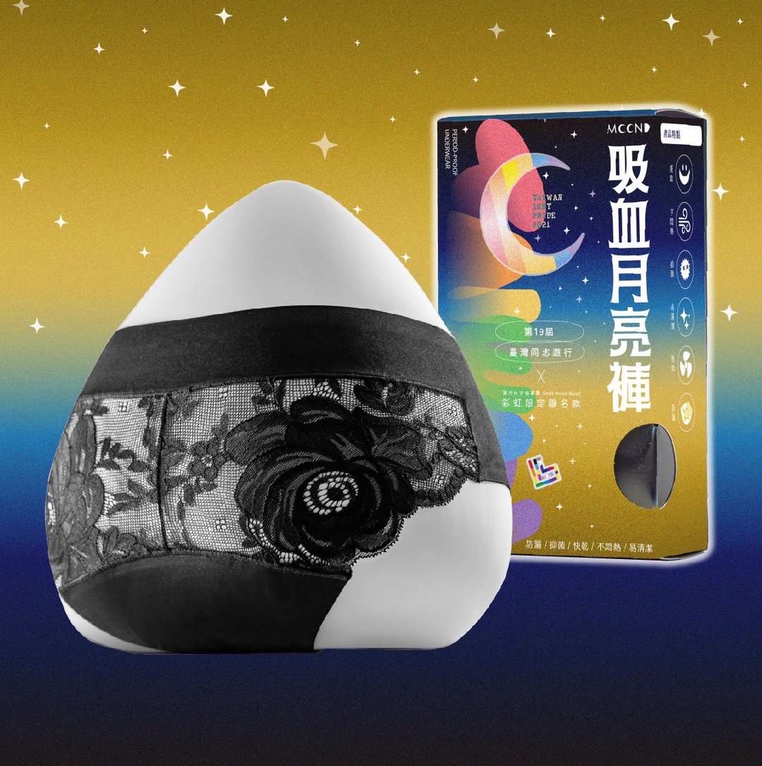 【月亮裤】同志游行联名限量包装-日用蕾丝黑中腰吸血月经内裤 - 生理用品 - 其他材质 黑色