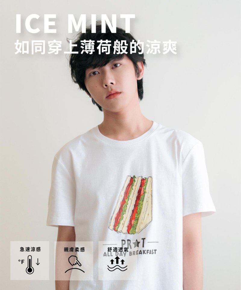 ICY MINT 薄荷衣 男 - 三明治 白 - 男装上衣/T 恤 - 其他材质 白色