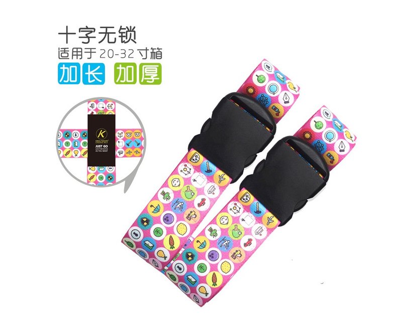 旅行箱行李箱拉杆箱捆绑带海关锁  粉圈圈十字无锁打包带 - 行李箱/行李箱保护套 - 其他材质 黑色