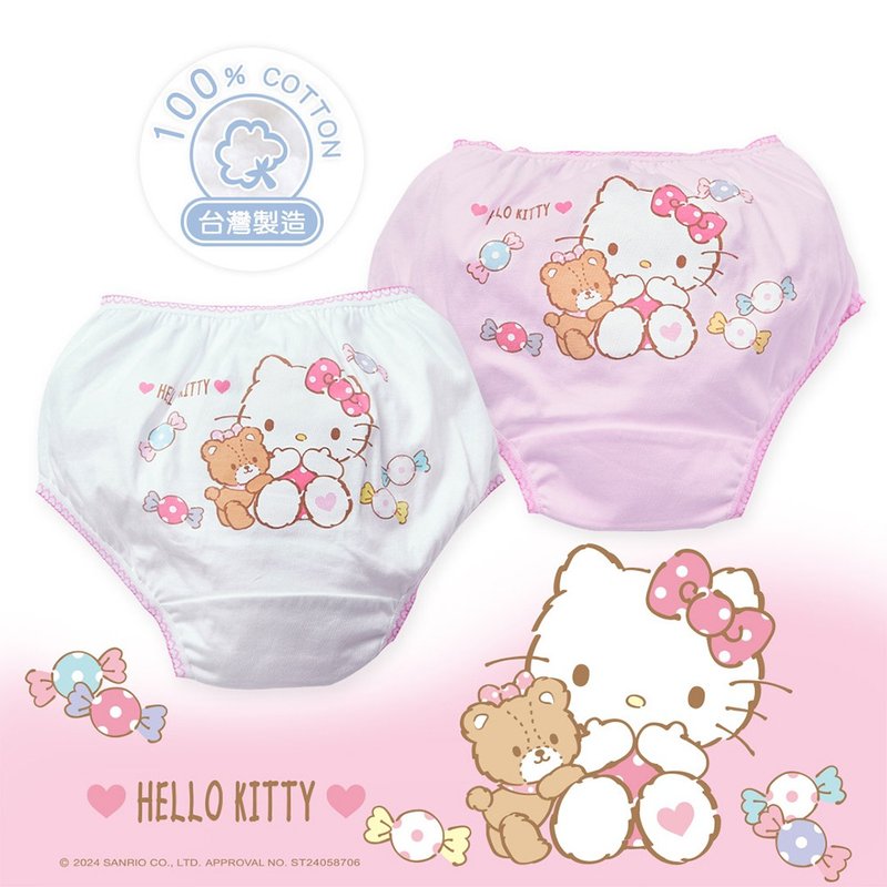 【ONEDER旺达】三丽鸥凯蒂二入三角内裤(女童) Hello Kitty - 童装上衣 - 棉．麻 