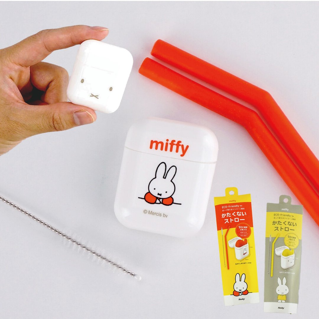 【MIFFY】硅胶环保吸管附收纳盒 吸管组 环保吸管 - 环保吸管 - 其他材质 
