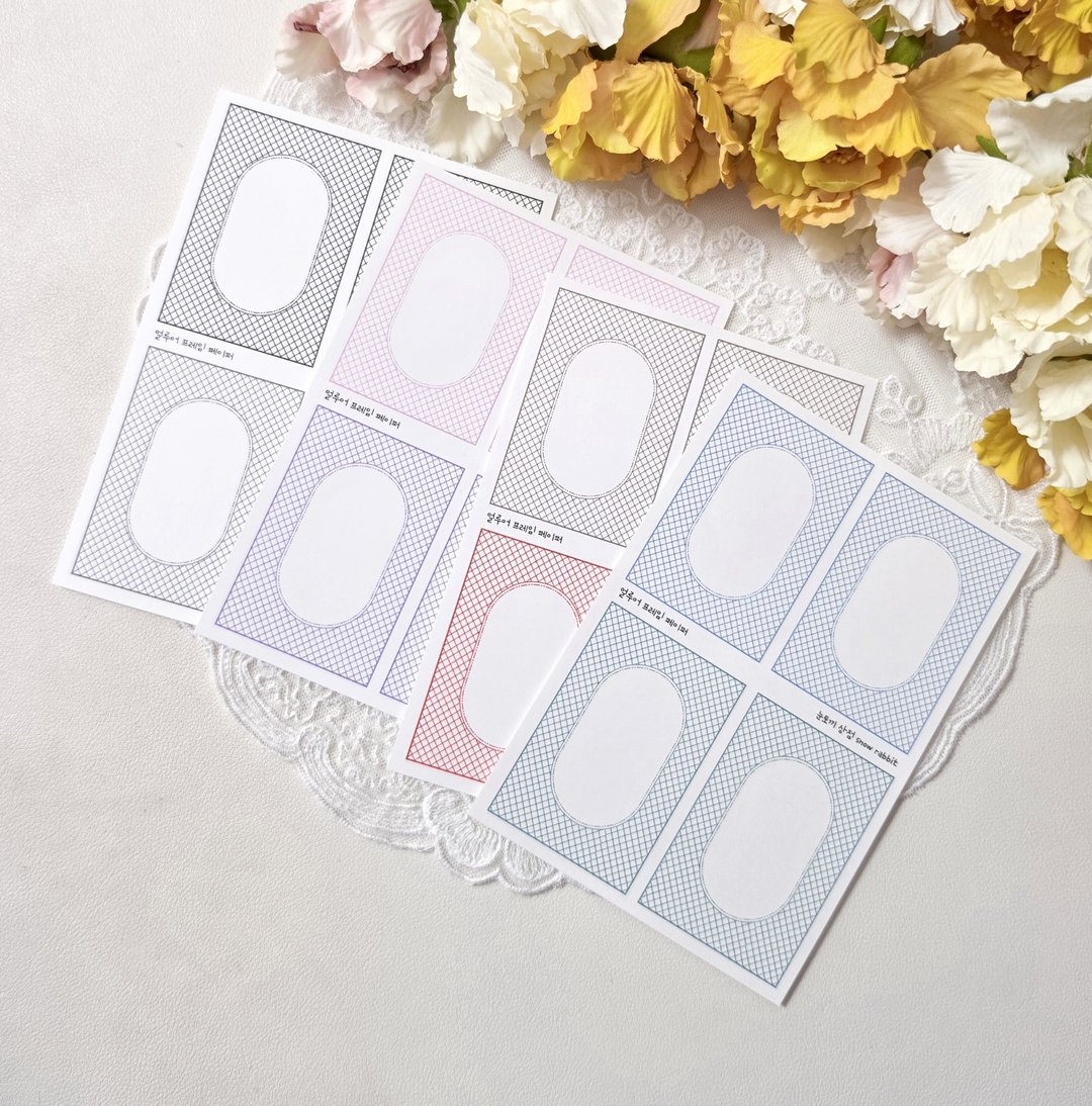 Allure Frame Paper - 贴纸 - 纸 