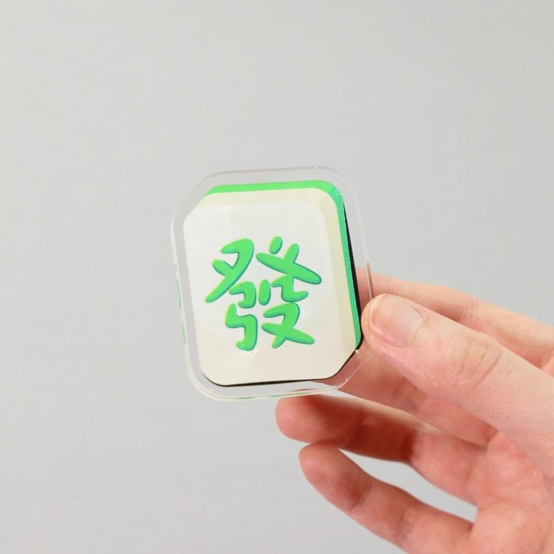 发财麻将磁石贴 - 香港特色系列 - 冰箱贴/磁贴 - 塑料 多色