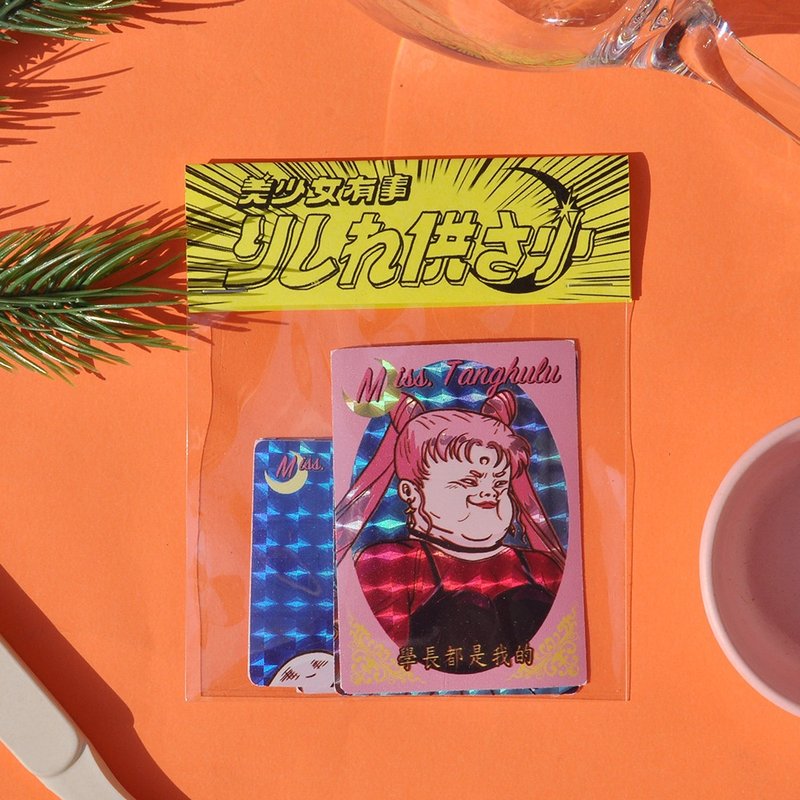 美少女闪闪贴纸组 (六张)/ 唐葫芦姑娘 - 贴纸 - 塑料 