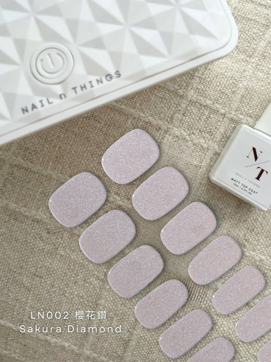 樱花钻 Sakura diamond LN002 -单色光疗凝胶指甲贴 需照灯 - 指甲油/指甲贴 - 树脂 银色