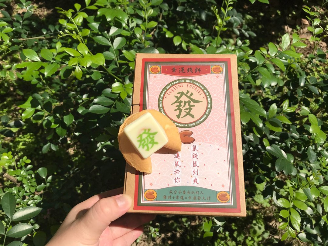 C.Angel幸运签饼 发财幸运饼干 六入礼盒 - 手工饼干 - 新鲜食材 绿色