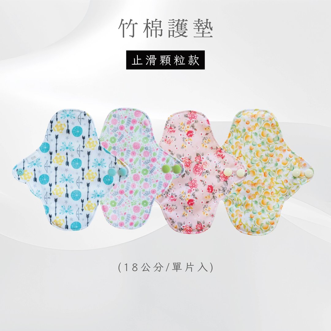 硅胶止滑设计 舒适 透气 环保布护垫 / 漏尿防护 18 厘米 (单片) - 生理用品 - 棉 多色