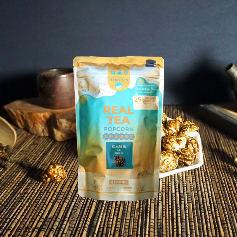 【红玉红茶爆米花】真茶叶茶香爆米花 | 台湾顶级茶叶茶粉研磨制 - 零食/点心 - 其他材质 金色