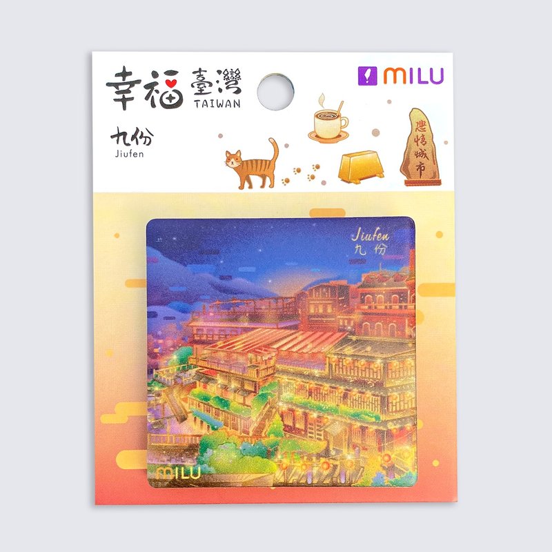 幸福台湾磁铁组 设计师手绘 文创商品 / 九份 - 冰箱贴/磁贴 - 陶 