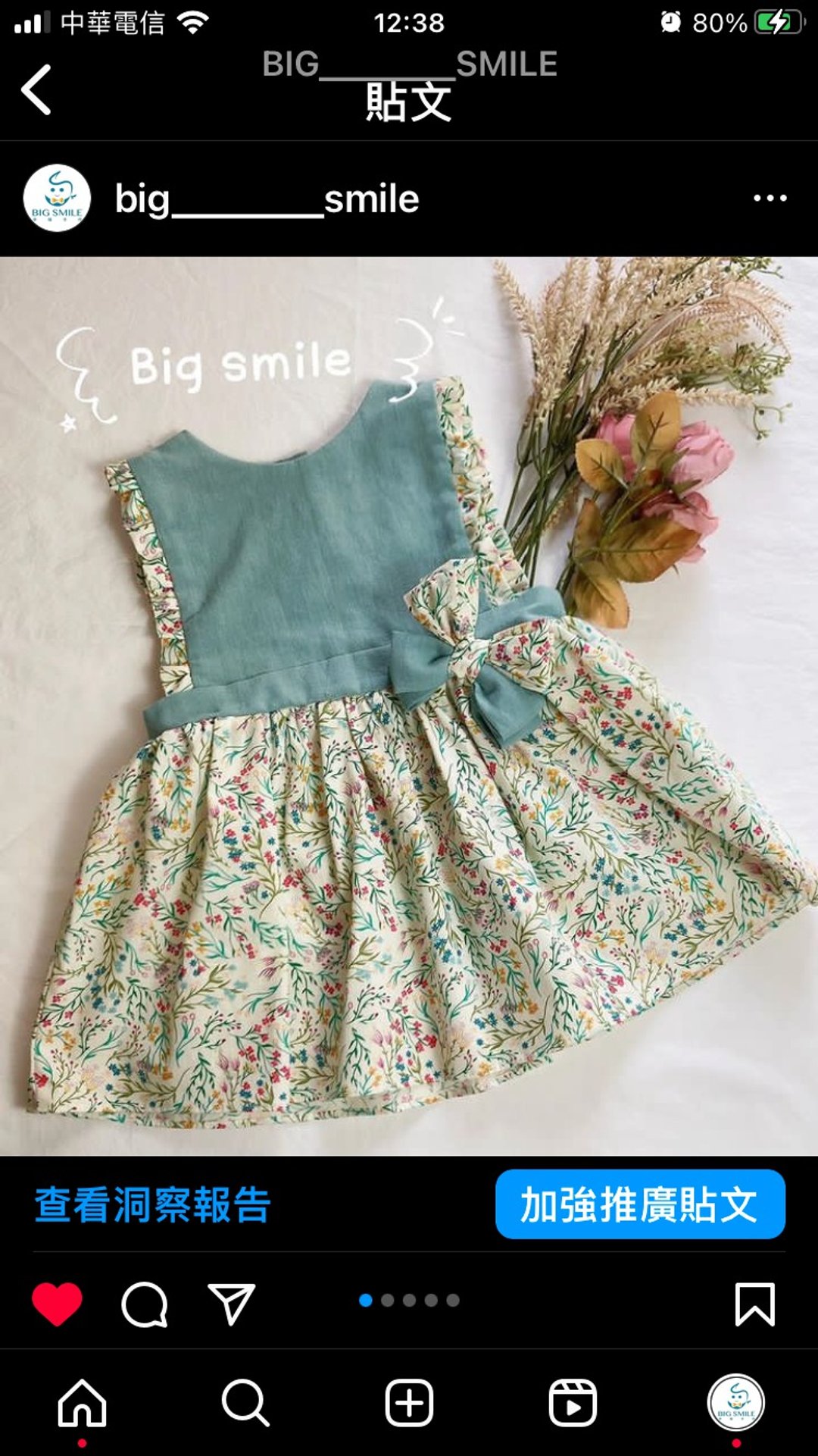 Bigsmile 幸福手作-宝宝小碎花背心裙 - 童装上衣 - 棉 多色