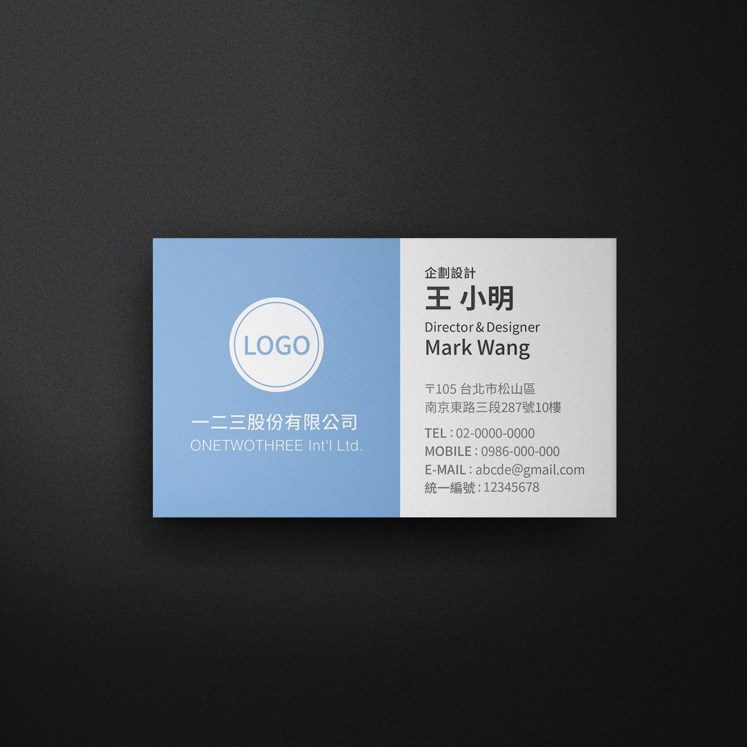 单面横式名片【 商业基本款 1 】 - 卡片/明信片 - 纸 白色