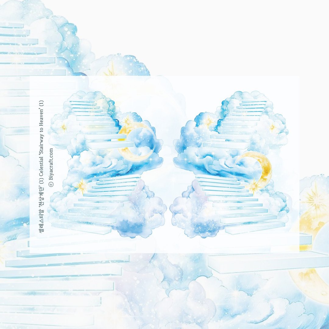 天上、天堂阶梯 - 贴纸 - 纸 蓝色