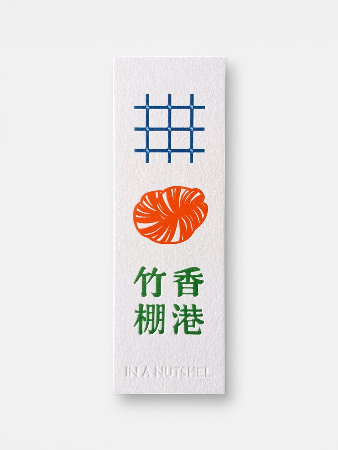 香港竹棚系列元素书签 - The Grid, The Knot, The Text - 书签 - 纸 白色