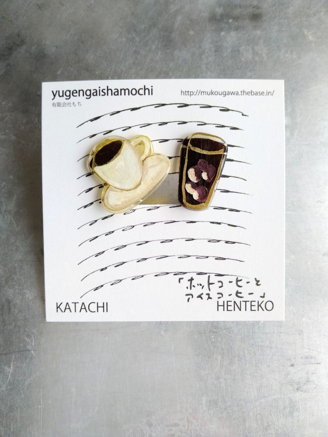 Henteco Earrings Pure Coffee Hot Coffee and Ice Coffee - 耳环/耳夹 - 塑料 咖啡色