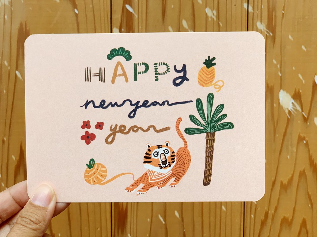 虎年好运连连 HAPPY NEW YEAR  ( 2入 ) - 贺年明信片_简v的画盒 - 卡片/明信片 - 纸 金色
