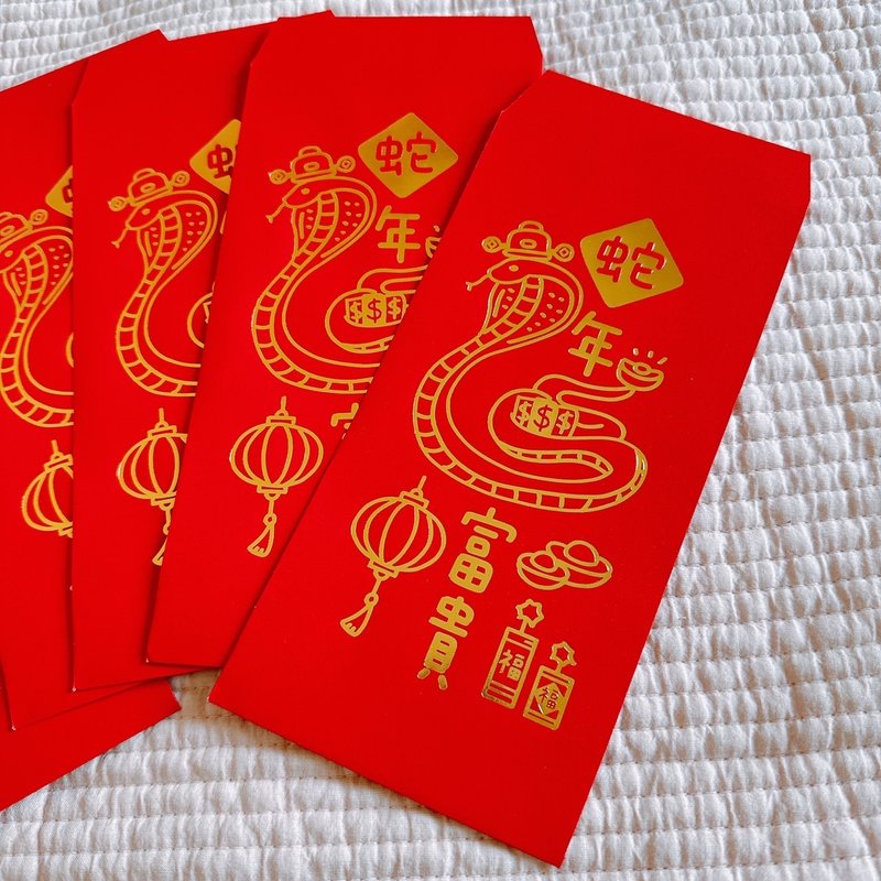 蛇年 烫金红包袋 一张6元 蛇年富贵 - 红包/春联 - 纸 红色