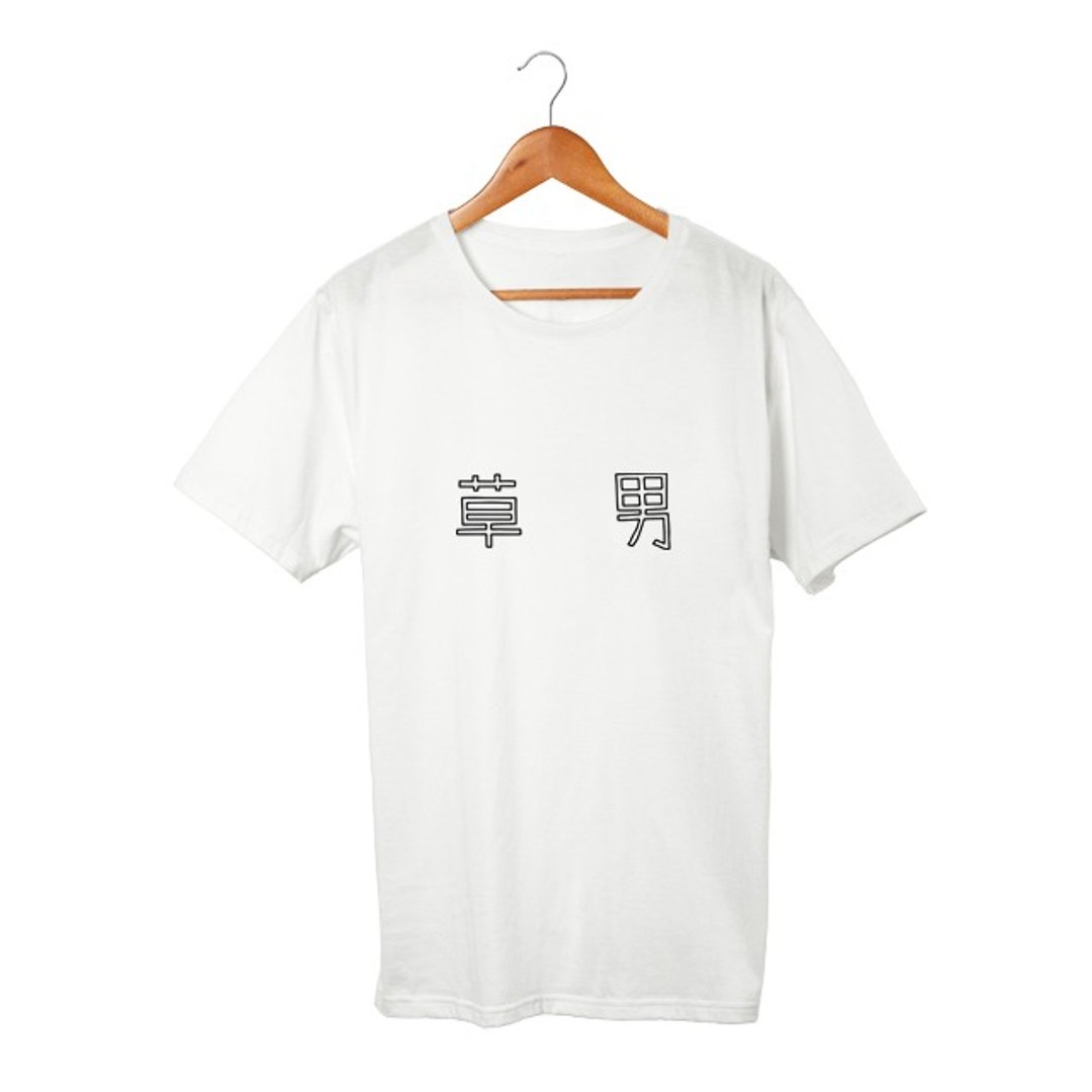 草男 T恤 Pinkoi限定 - 女装 T 恤 - 棉 白色