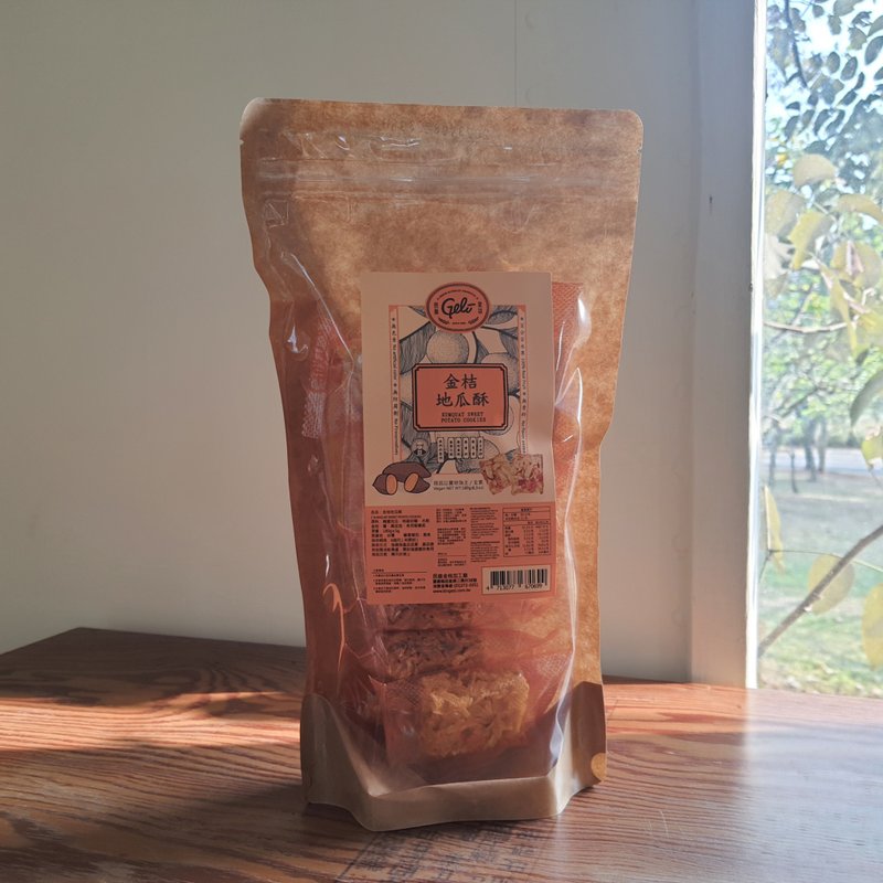 金桔地瓜酥180g - 手工饼干 - 新鲜食材 
