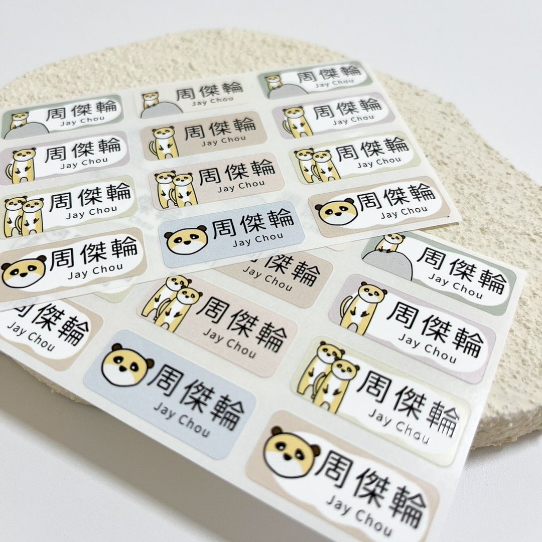 薄型姓名贴 | -狐蒙 288张入 - 贴纸 - 其他材质 