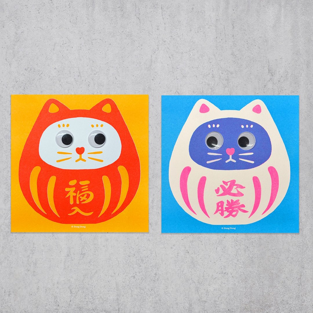 乒乓猫达摩/孔版印刷海报/19*19cm/活动眼睛/必胜&福入 - 海报/装饰画/版画 - 纸 多色
