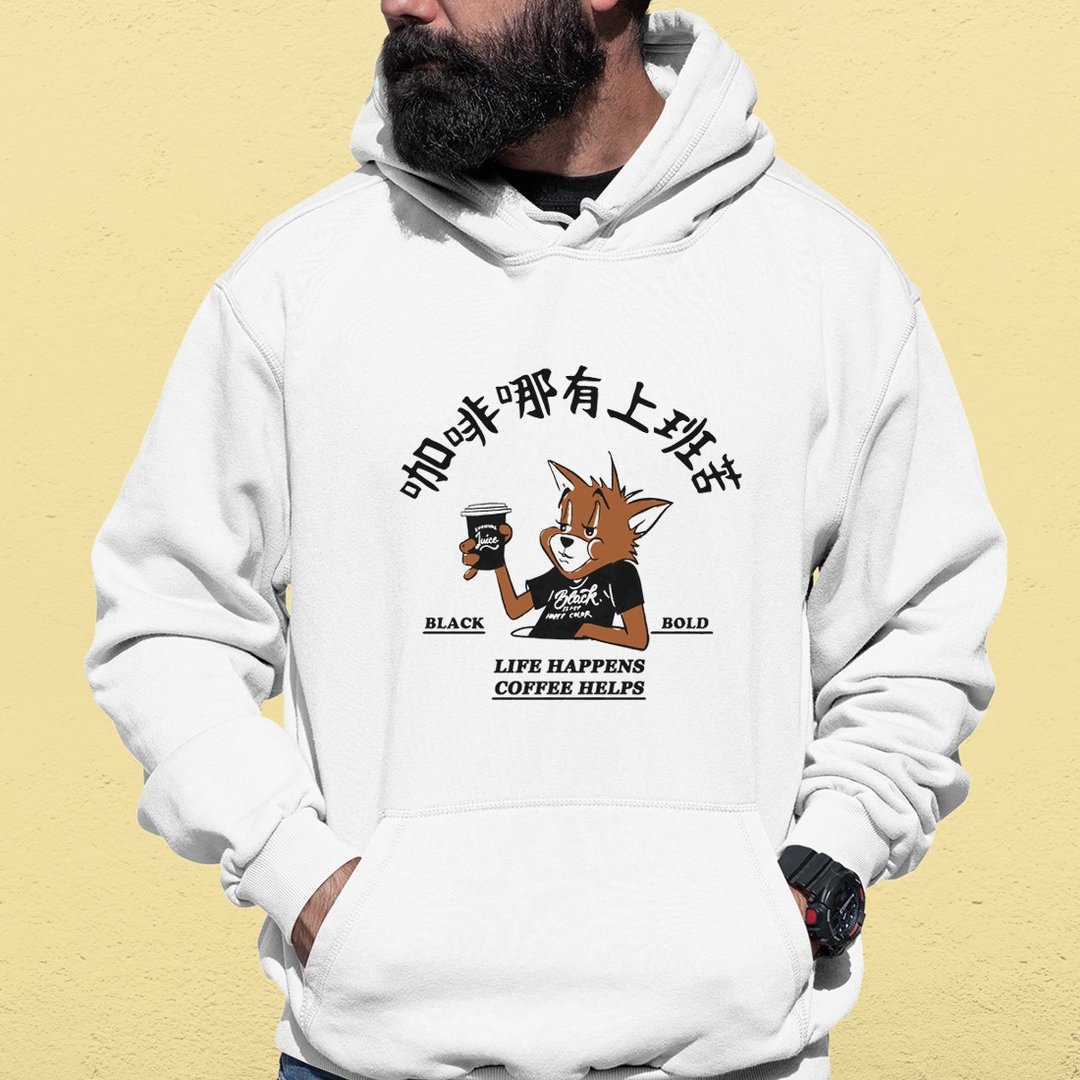 咖啡哪有上班苦 中性帽T 刷毛 白色 圣诞节交换礼物coffee快速出 - 中性连帽卫衣/T 恤 - 棉 白色