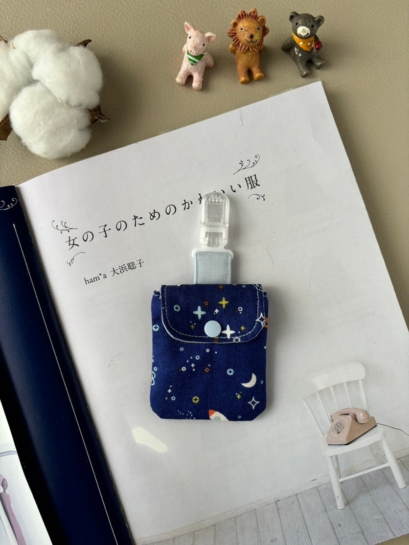 星球太空  平安福袋  平安符袋 婴儿手作 - 平安符/符袋 - 棉．麻 蓝色