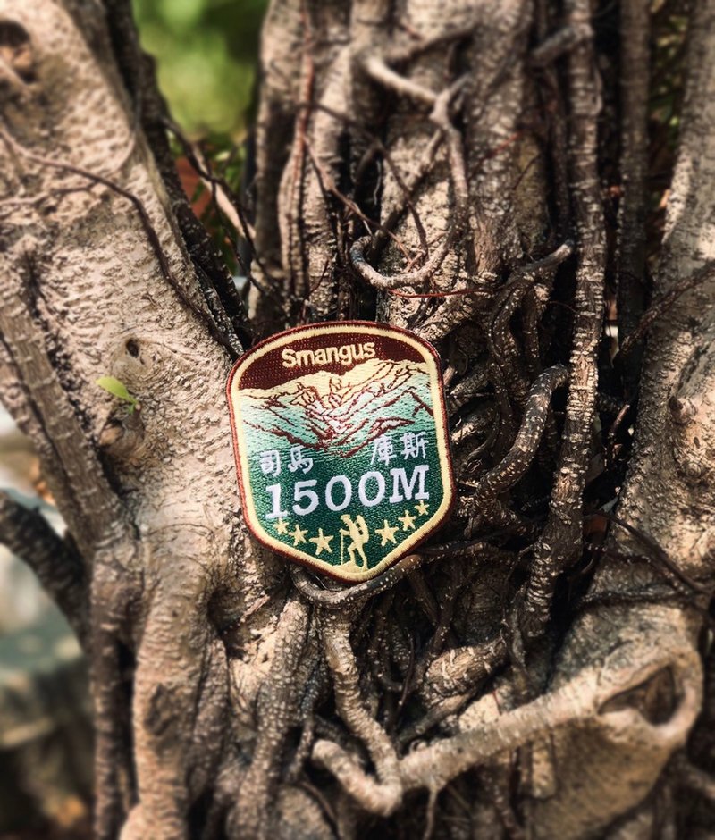 【台湾百岳刺绣布贴】司马库斯 Smangus - 其他 - 绣线 