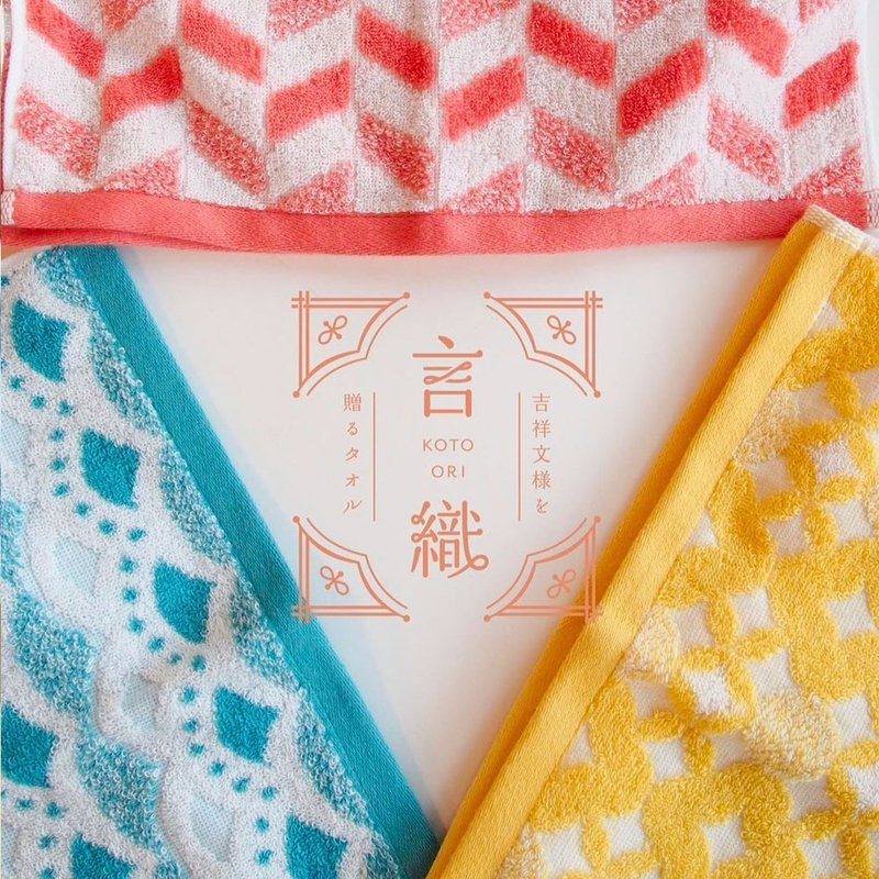 日本今治HARTWELL -今治言织 -浴巾(60*120) - 被子/毛毯 - 棉．麻 橘色